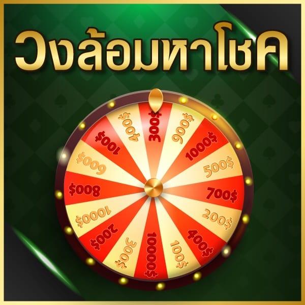 pxj th คาสิโนออนไลน์ครบวงจร พร้อมโปรแรง 2024 รับประกันความสนุก