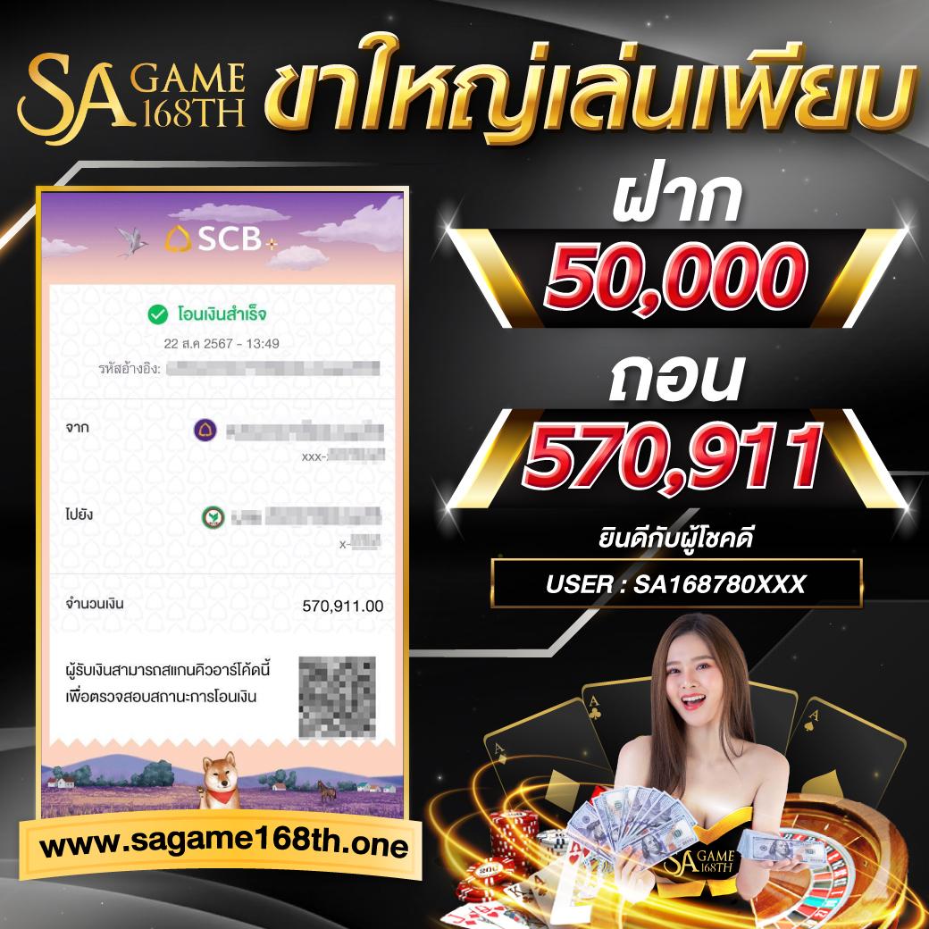 pxj thai เว็บคาสิโนออนไลน์อันดับหนึ่ง การันตีความมั่นใจในการเดิมพัน