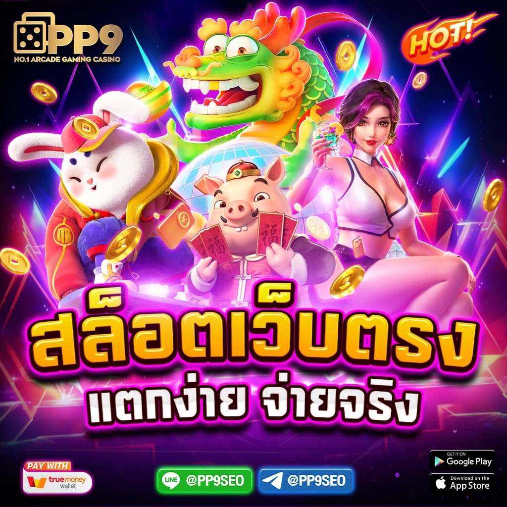 pxj vip คาสิโนชั้นนำ ระบบทันสมัย พร้อมโปรโมชั่นสุดคุ้ม