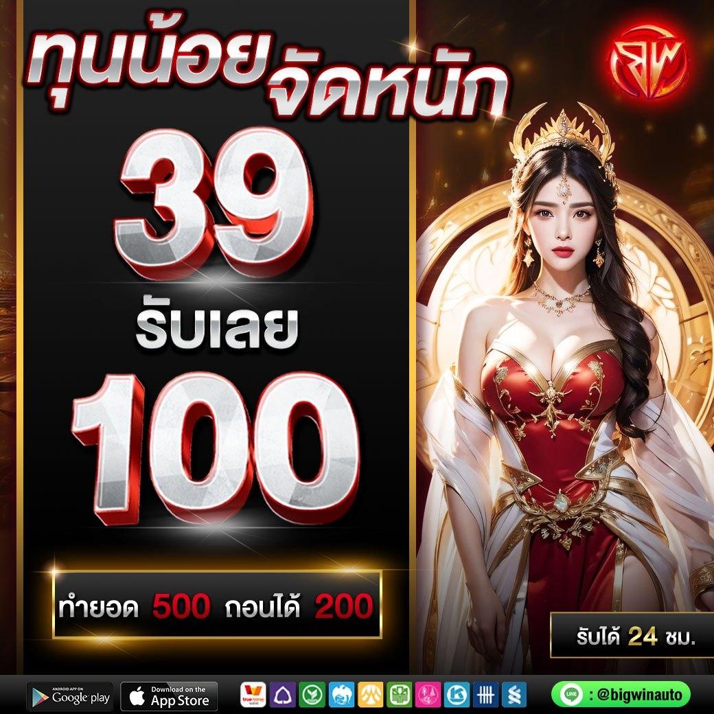 rachaslot คาสิโนสด ระบบออโต้ ค้ำประกันความมันส์ทุกวัน