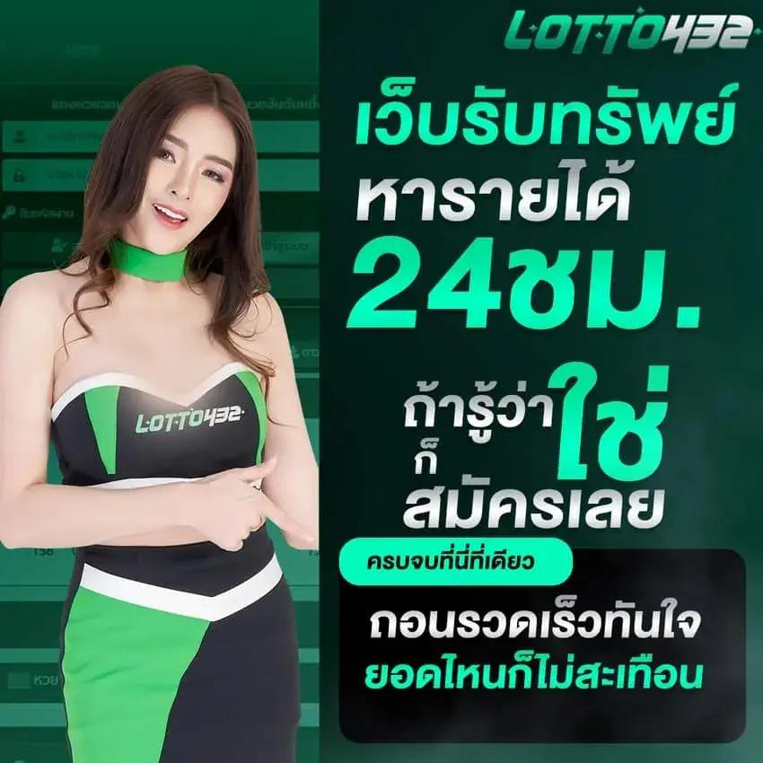 rama66 slot ศูนย์รวมเกมสล็อตแนวใหม่ พร้อมโปรโมชั่นสุดพิเศษ 2024