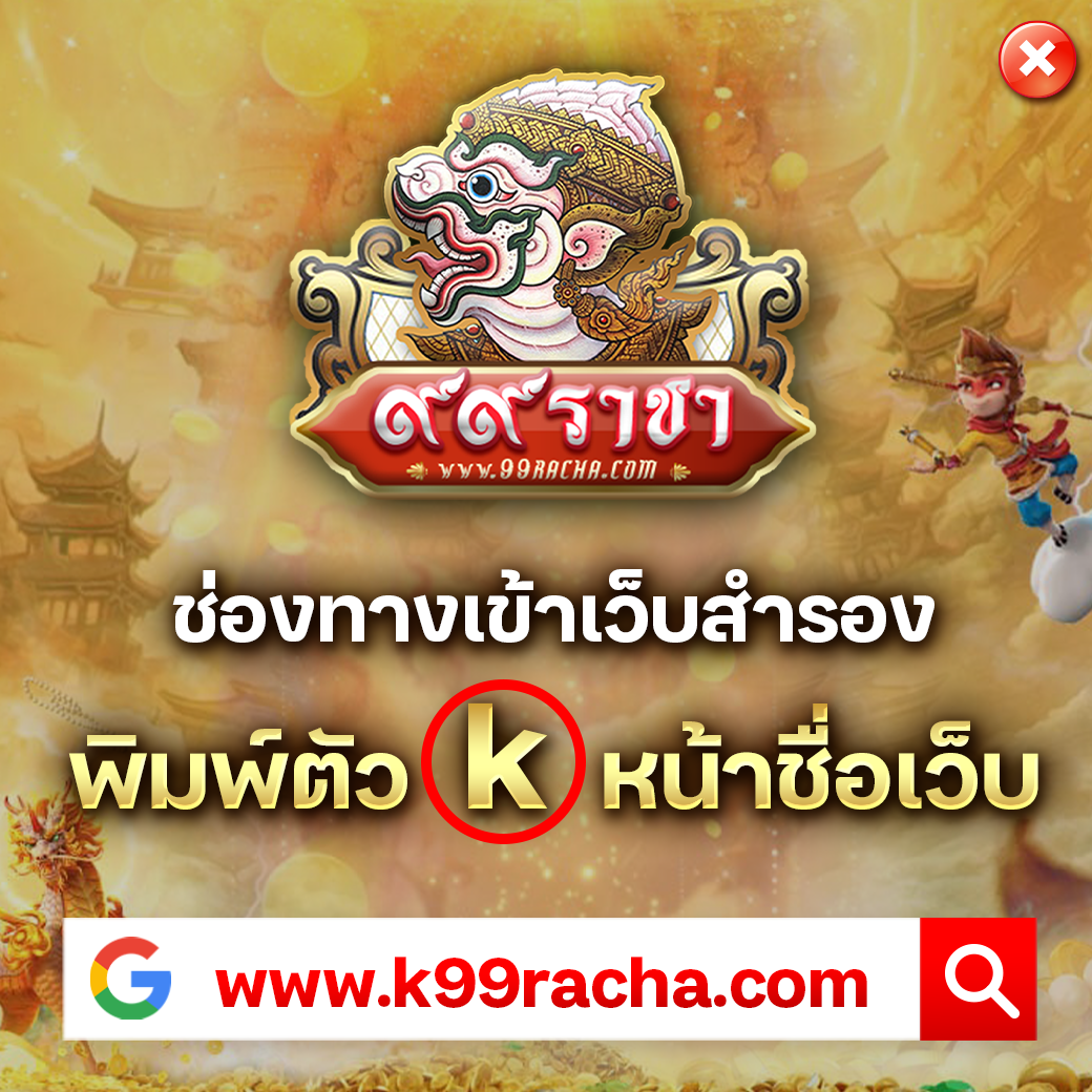 ramenclubz คาสิโนออนไลน์ครบวงจร ได้รับความนิยมสูงสุดในไทย2024