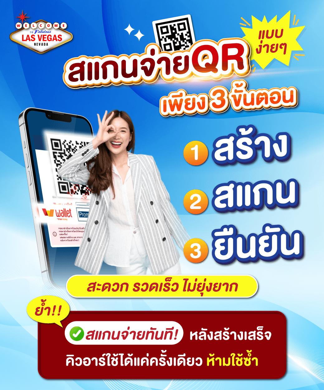 rath center คาสิโนครบวงจร บริการทันสมัย จ่ายเต็มไม่อั้น