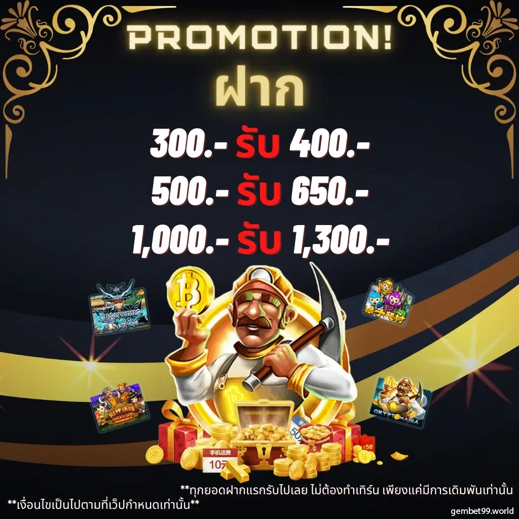 reel777 ศูนย์รวมเกมคาสิโนออนไลน์สร้างรายได้ที่ดีที่สุดในไทย