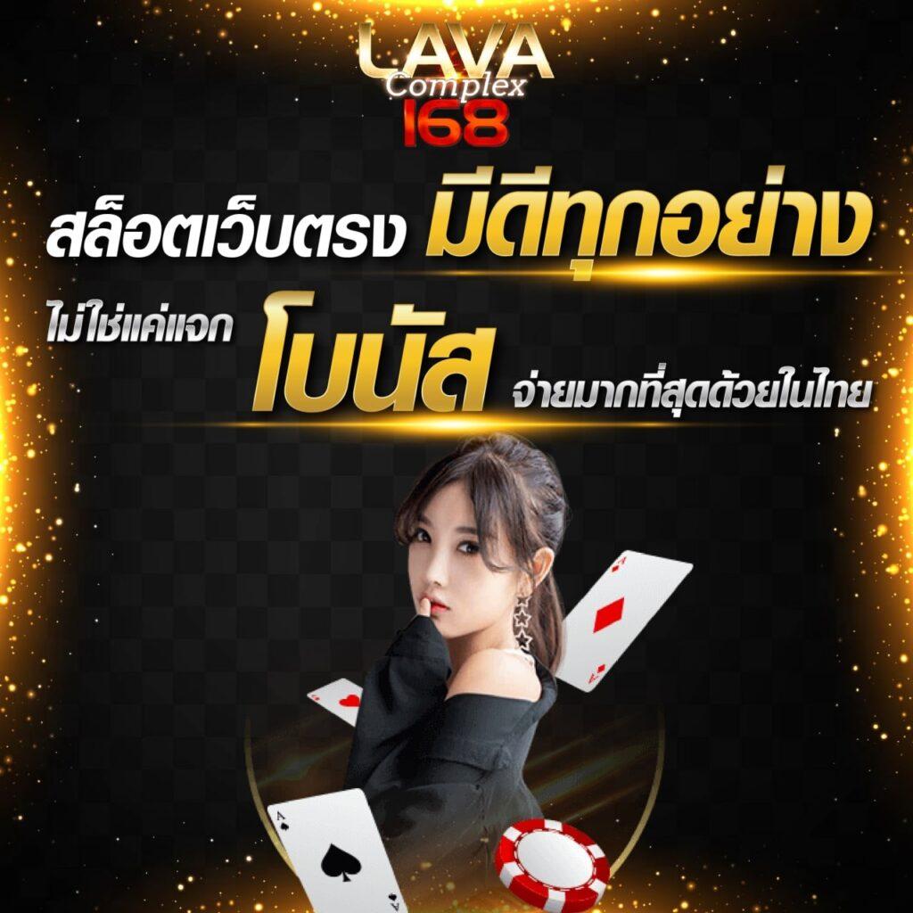 restscore ผลบอลสดล่าสุด พร้อมอัปเดตผลสดทุกลีกในไทยและทั่วโลก