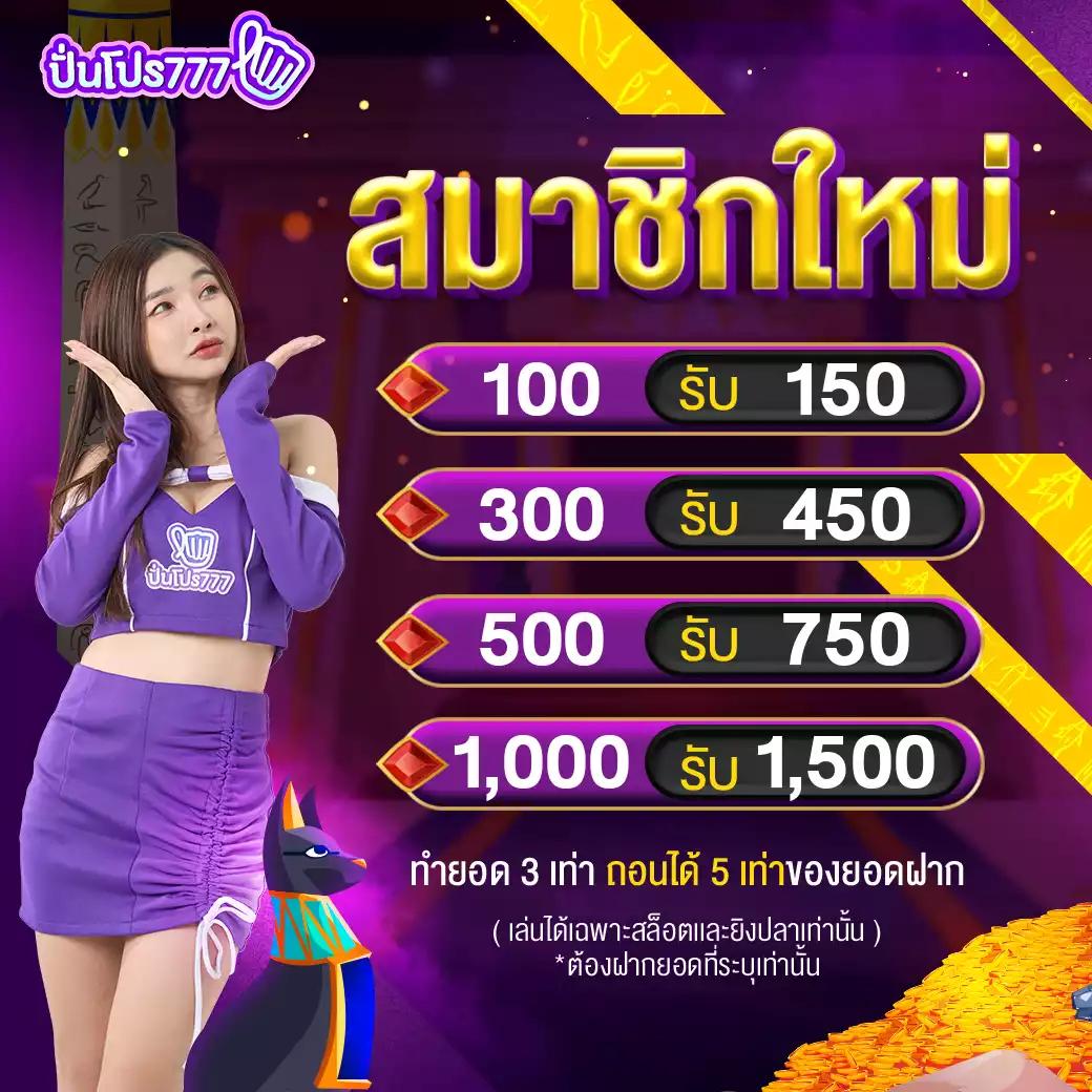 rg3th คาสิโนชั้นนำ รวมเกมสุดฮิต แจ็คพอตแตกง่าย ได้เงินจริง