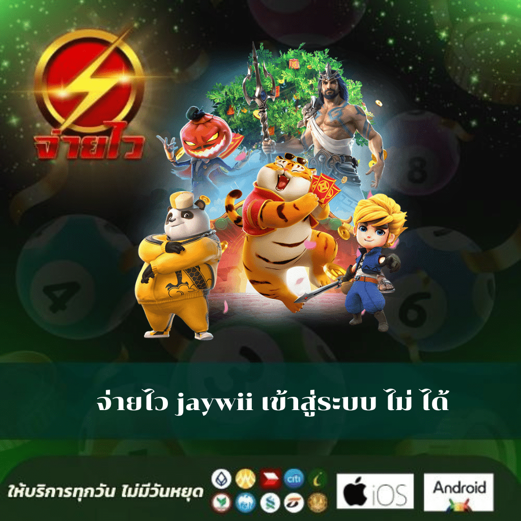 rich88 slot คาสิโนครบวงจรที่สุด ปลอดภัย มั่นใจทุกการเดิมพัน