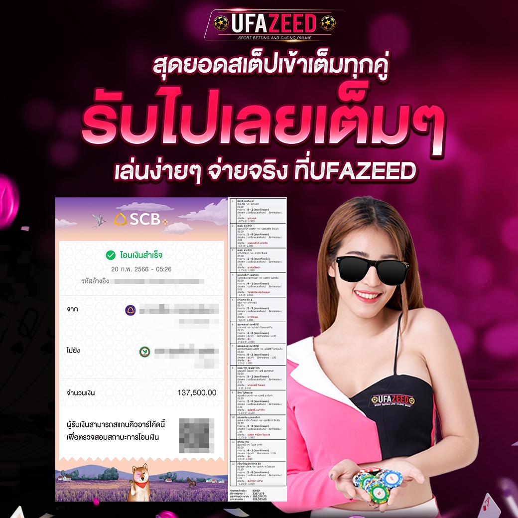 rich88 เว็บตรงสล็อตออนไลน์ ฝากถอนเร็วทันใจที่สุดในไทย
