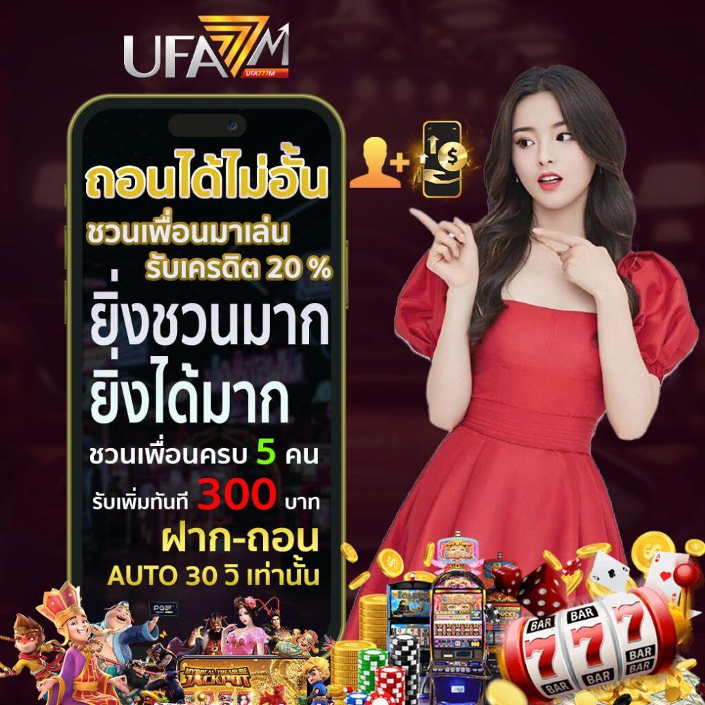 riches777 joker เว็บตรง รวมเกมใหม่มาแรงแห่งปี 2024