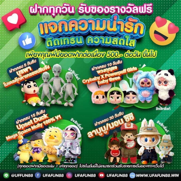  riches777 pg เข้าสู่ระบบ เว็บตรง รวมเกมดังอัปเดตใหม่ล่าสุด