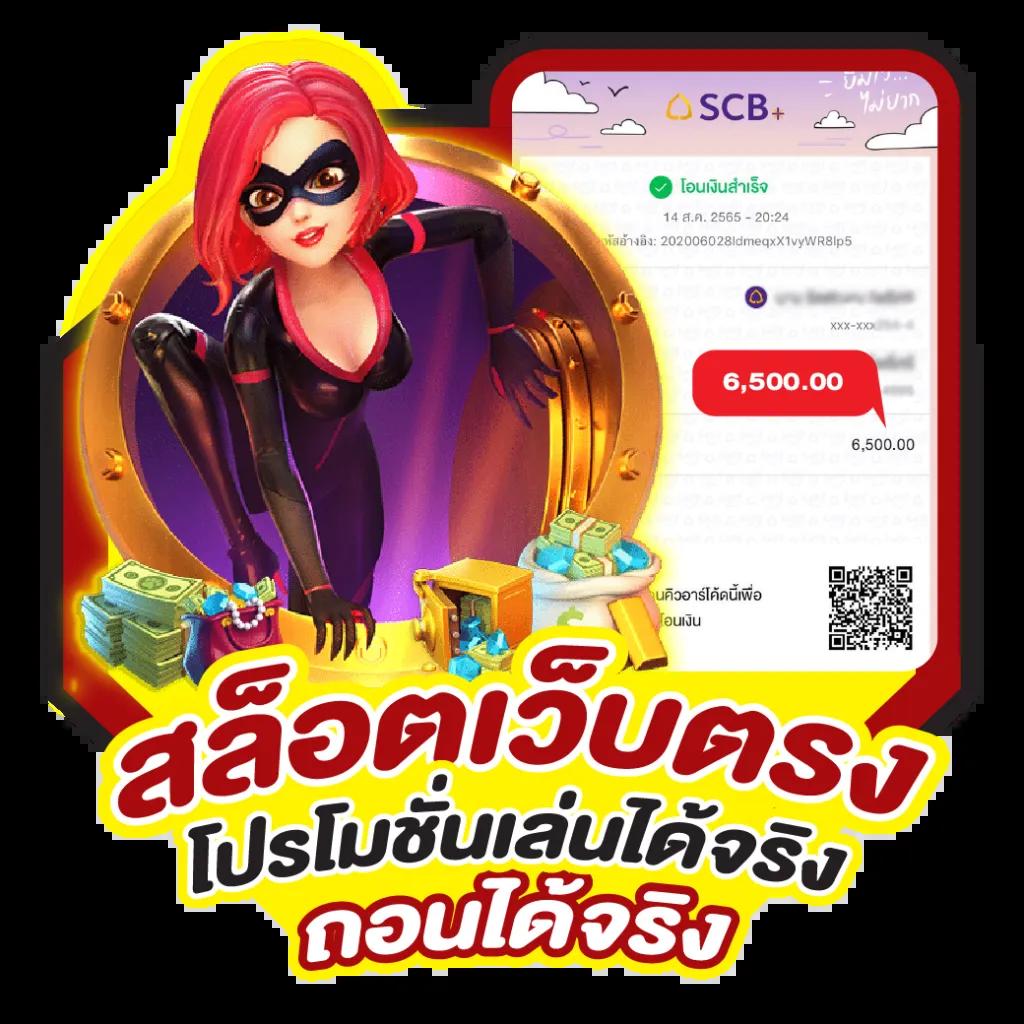 riches888all คาสิโนออนไลน์ที่หนึ่งในไทย พร้อมโปรโมชั่นสุดคุ้ม 2024