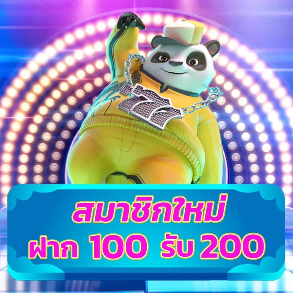 riches888pg เข้าสู่ระบบ ฝากถอนอัตโนมัติ มั่นคง ปลอดภัย 2024