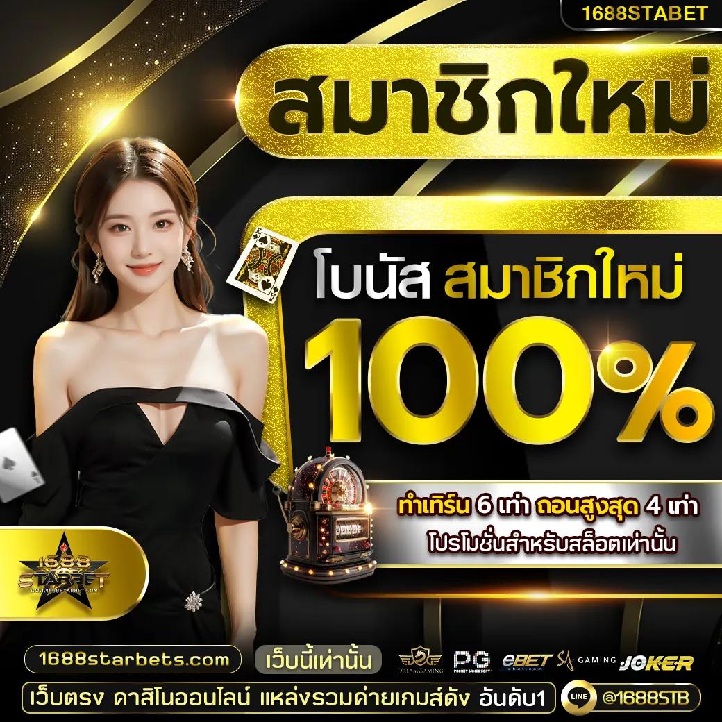 riсhes666pg คาสิโนออนไลน์ฝากถอนง่ายทันใจที่สุดในไทย