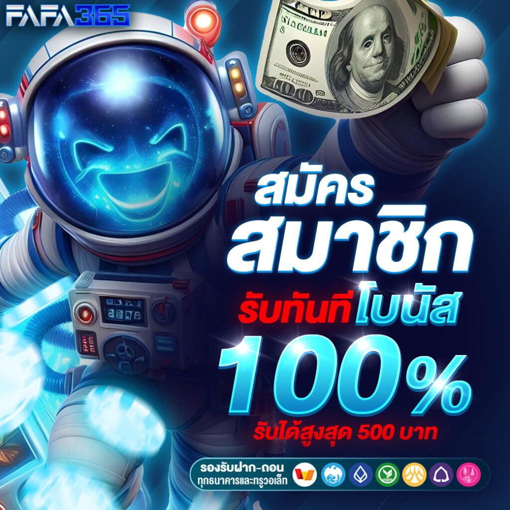 rm6 สล็อต เว็บตรงเล่นง่าย ระบบทันสมัย ค่ายดังโปรโมชั่นสุดพิเศษ