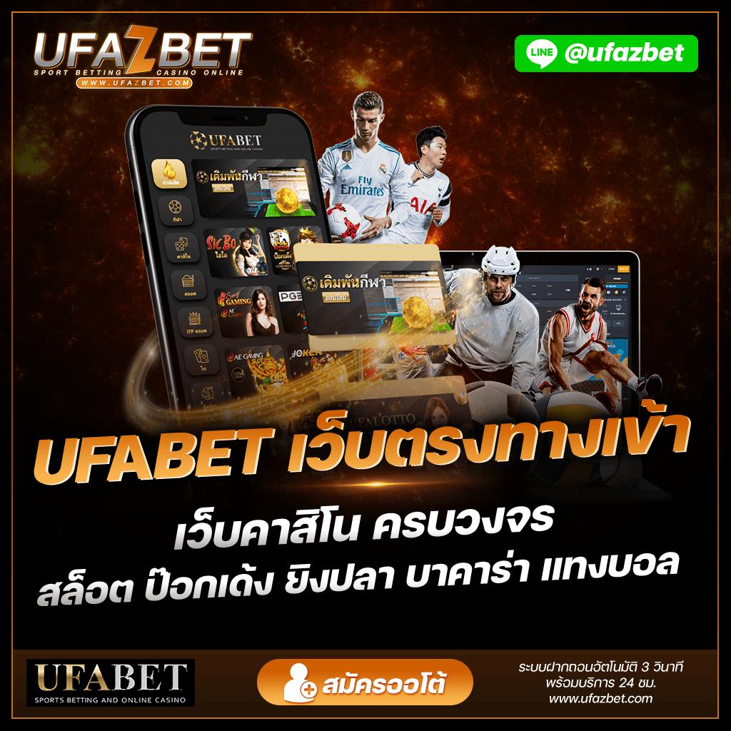 rocket 878 สล็อต สล็อตออนไลน์ใหม่ล่าสุด จ่ายจริง จ่ายไว