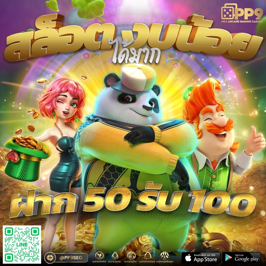 rolx789 สล็อตอันดับหนึ่ง พร้อมโปรโมชั่นสุดพิเศษ ตลอด 24 ชม