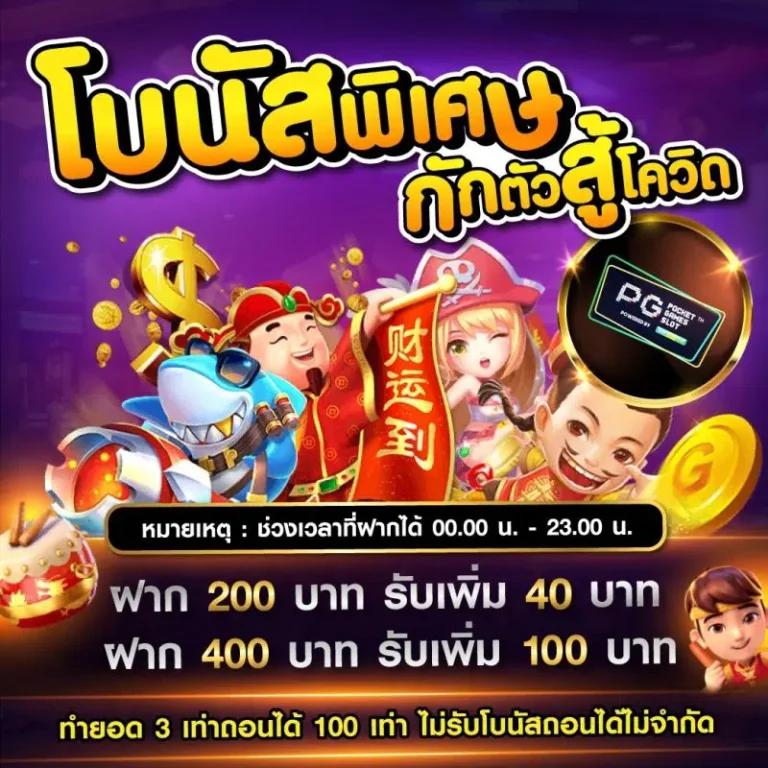 roma slot 888 คาสิโนออนไลน์ เครดิตฟรี ระบบออโต้ สมัครง่าย เว็บเดิมพันอันดับ1