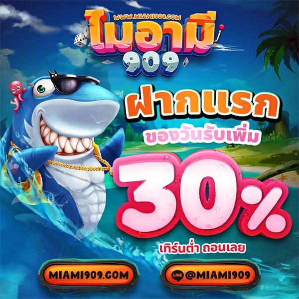 roma slot คาสิโนชั้นนำใหญ่ที่สุด สมัครวันนี้รับโบนัสเต็มที่