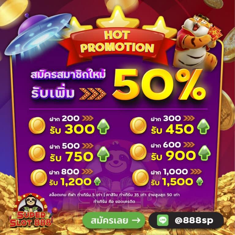 romaslot888 เว็บคาสิโนออนไลน์ยอดนิยม สมัครง่าย รับโปรสุดคุ้ม