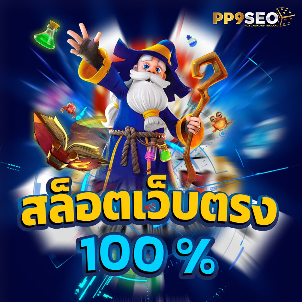 rome789 slot เว็บคาสิโนเปิดใหม่ ระบบเร็ว โปรโมชั่นสุดคุ้ม
