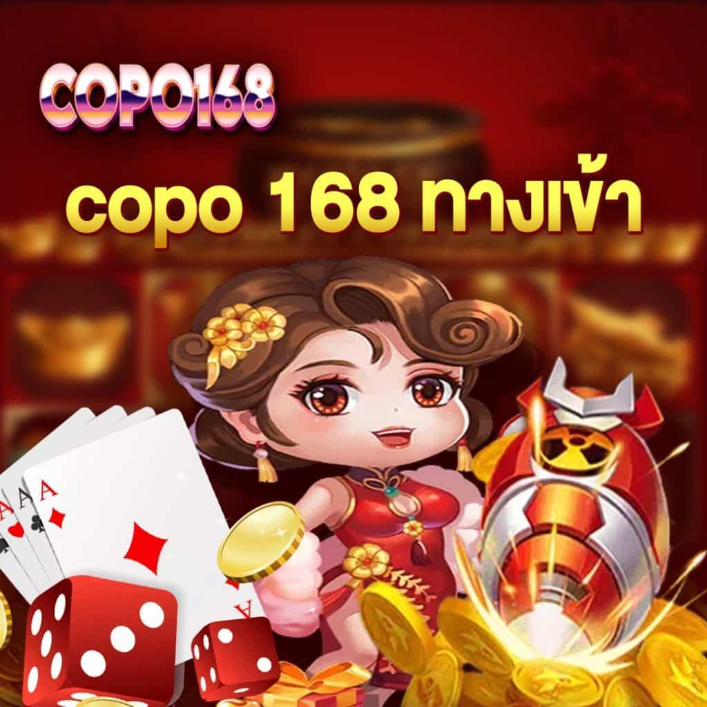 route168 สล็อต เว็บตรง รวมเกมคาสิโนสุดฮิต เล่นง่าย แจกจริง