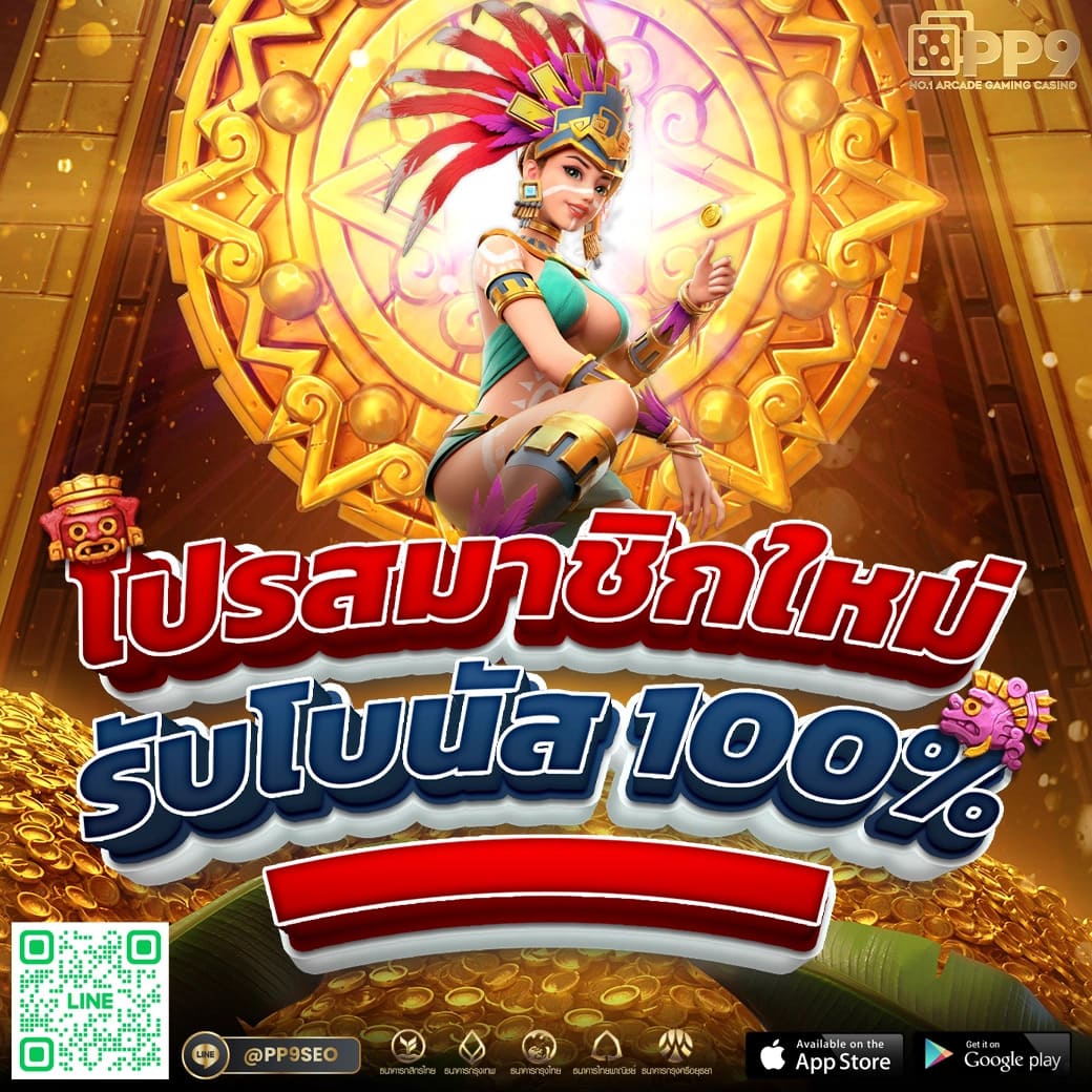 sa1688 เว็บสล็อตใหม่ล่าสุด รวมเกมฮิต อันดับ 1 เล่นง่ายจ่ายจริง