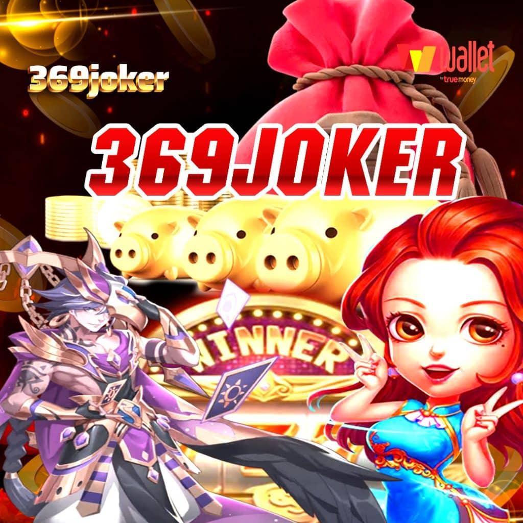 saclub888 คาสิโนเว็บตรง สมัครสมาชิก พร้อมโปรโมชั่นใหม่ล่าสุด