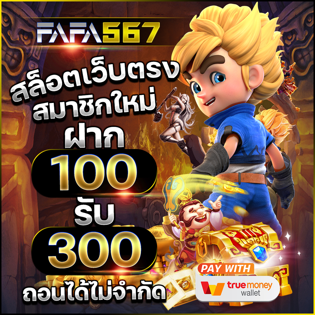 sagame350 คาสิโนครบวงจร สามารถเดิมพันง่าย ระบบเสถียรที่สุดในไทย