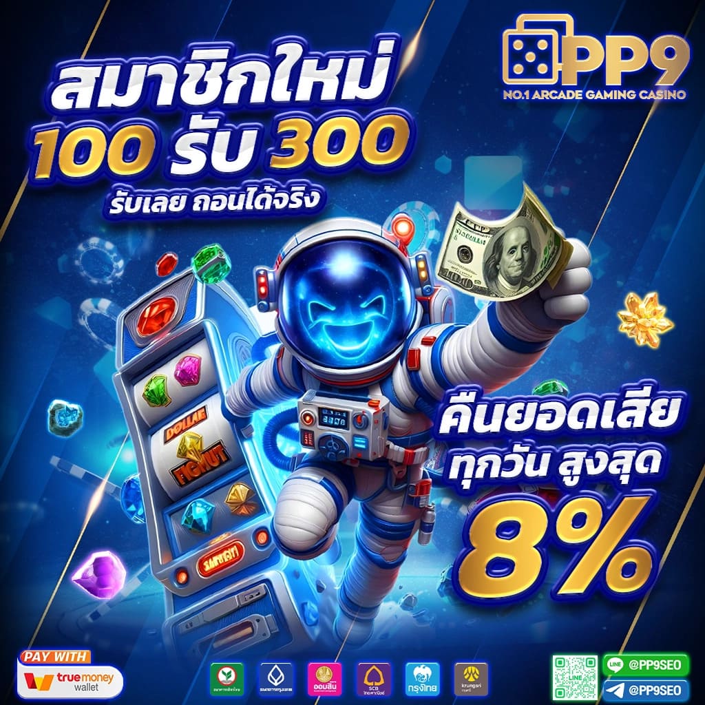 sbotop คาสิโนชั้นนำ เว็บตรงไม่ผ่านเอเย่นต์ บริการทันใจ 2024