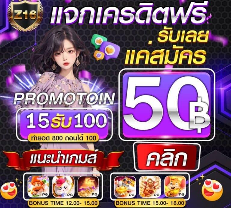 seven slot คาสิโนออนไลน์อันดับหนึ่ง พร้อมโบนัสสุดปังในไทย