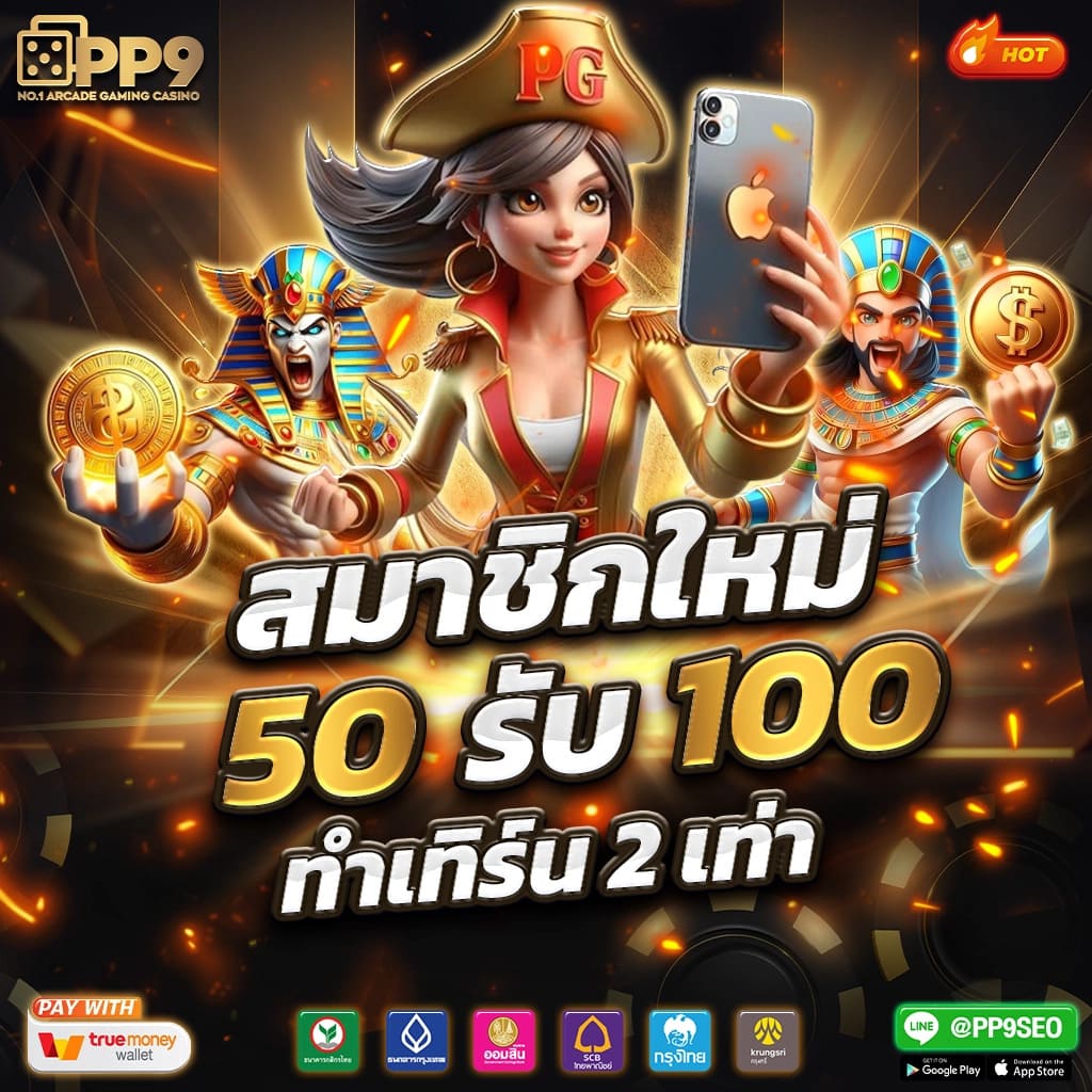 sexxygame666 คาสิโนชั้นนำแห่งปี รวมเกมสล็อตและพนันใหม่ล่าสุด