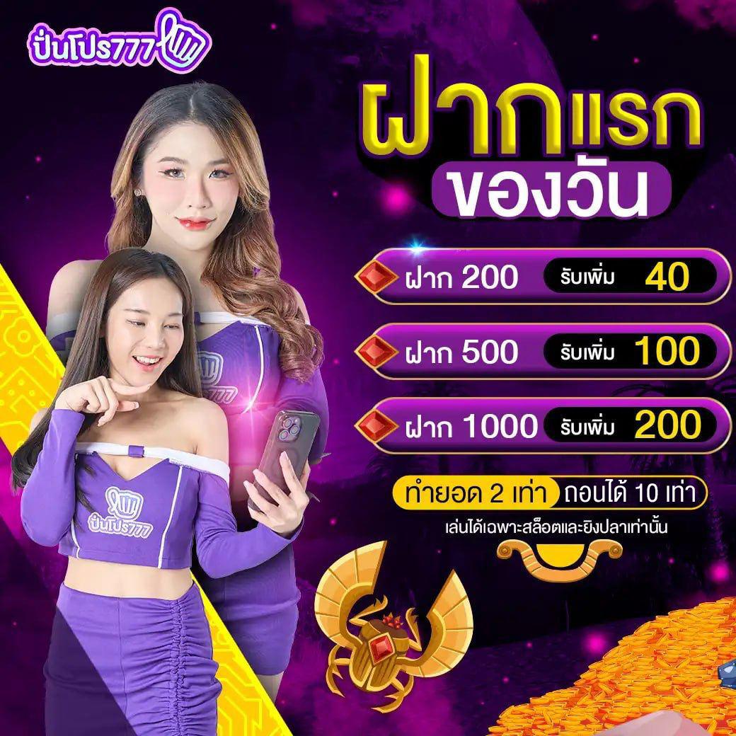 sfc588 เครดิต ฟรี คาสิโนเว็บใหม่ล่าสุด ระบบเสถียร 2024