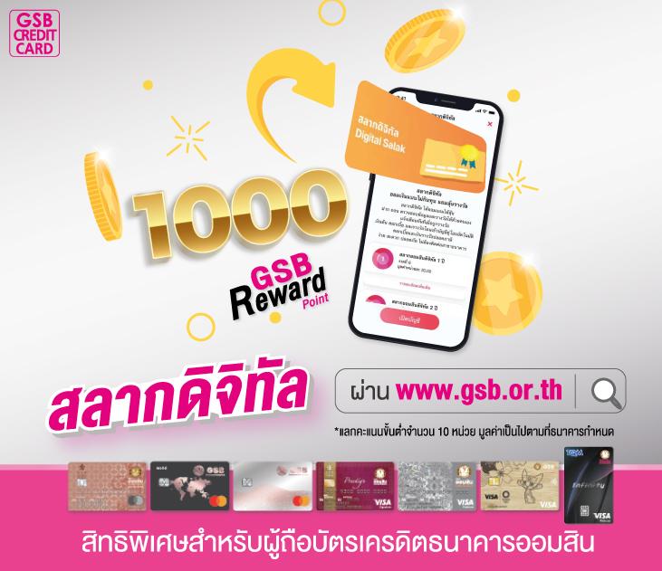 siam855 เครดิต ฟรี เล่นง่าย ไม่ผ่านเอเย่นต์ จ่ายเต็มทุกยอด