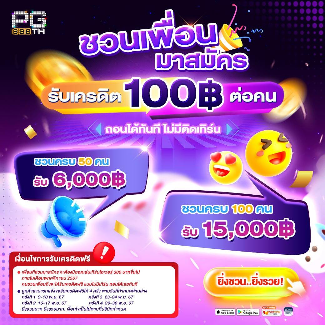 siam99 slot รวมเกมดัง เดิมพันง่าย ลุ้นรางวัลใหญ่ พร้อมโบนัสสุดคุ้ม