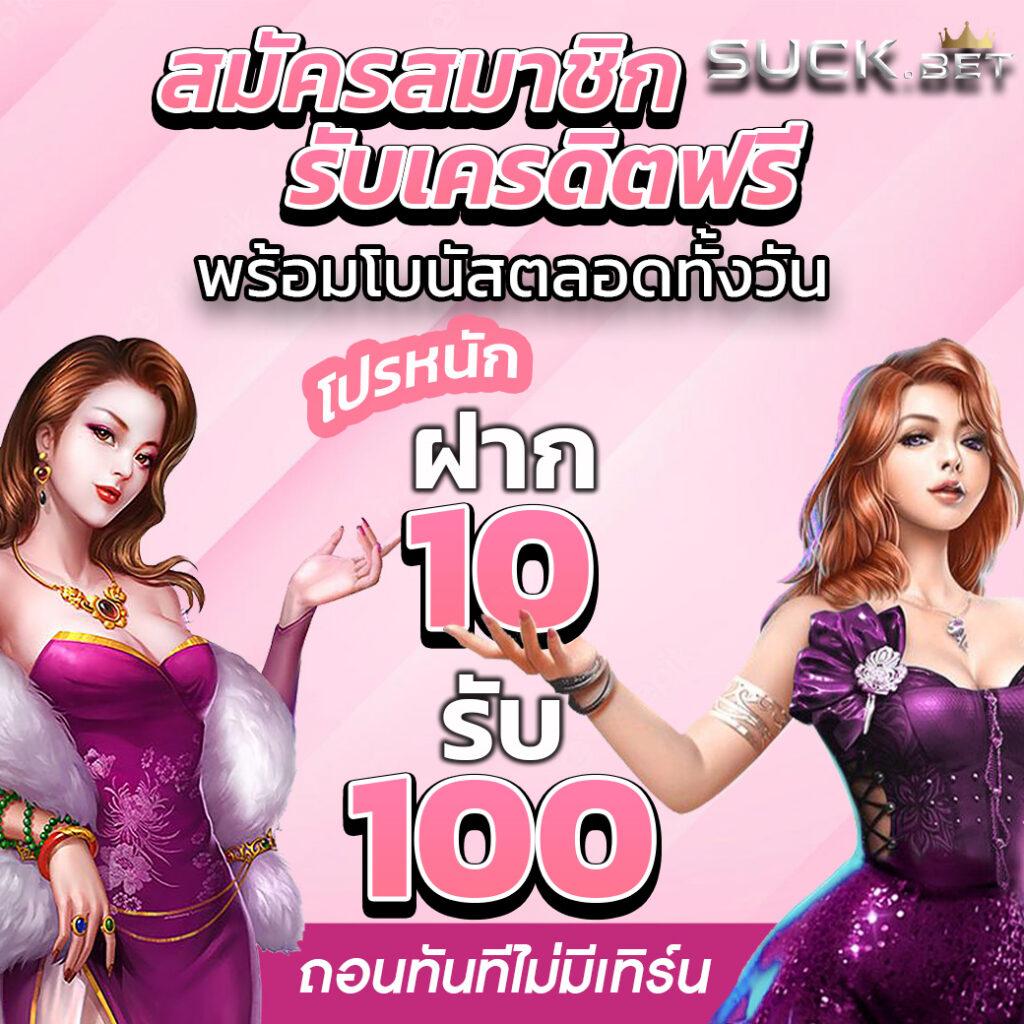 siamsport.co.th คาสิโนออนไลน์ครบครัน บริการแทงบอลออนไลน์ทันใจ