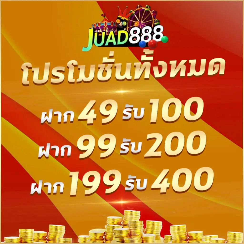 singha 25 สล็อต เกมเดิมพันสนุกสุดล้ำ เข้าร่วมง่ายจ่ายจริง