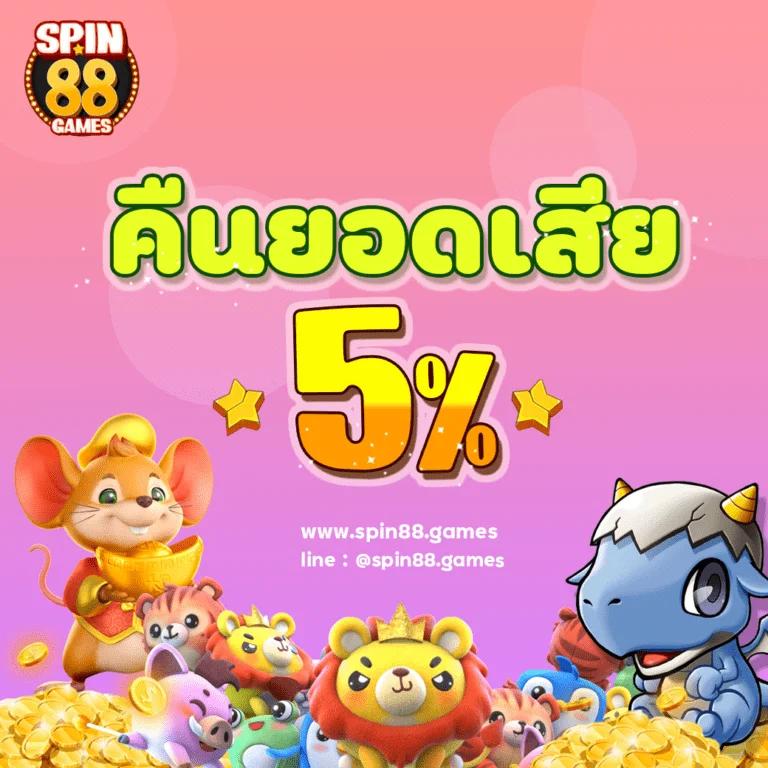 skyking สล็อต เว็บตรงคุณภาพสูง พร้อมโปรโมชั่นเด็ด 2024