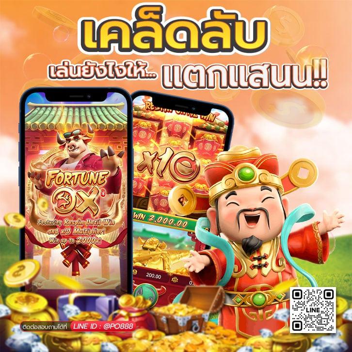 slot333 เว็บคาสิโนออนไลน์ครบวงจร ระบบทันสมัย จ่ายจริงมั่นใจ