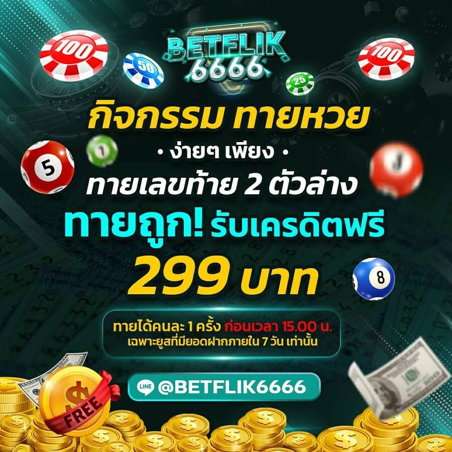 slot911th คาสิโนออนไลน์ยอดนิยม เล่นง่าย จ่ายจริง ไม่มีโกง