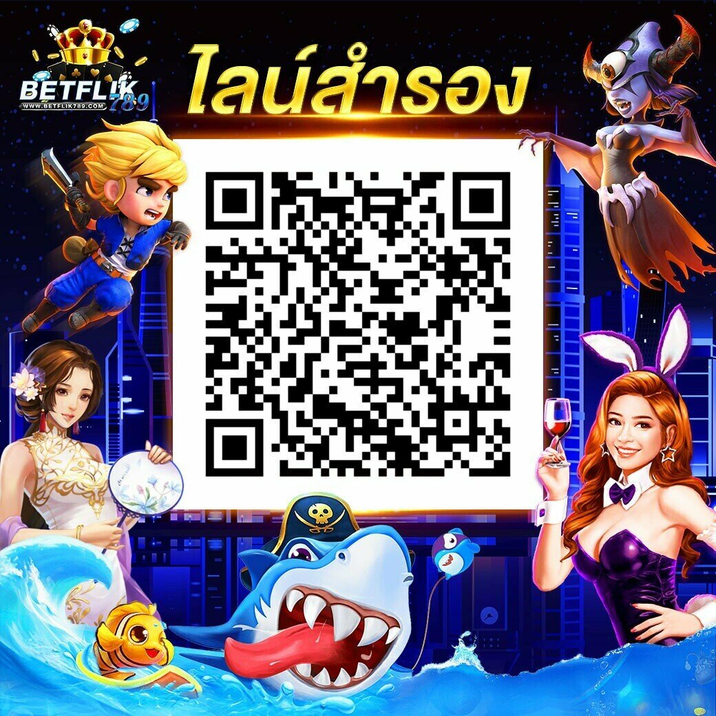 slot game 666 เว็บยอดนิยมอันดับหนึ่งในไทย พร้อมโปรโมชั่นสุดคุ้ม