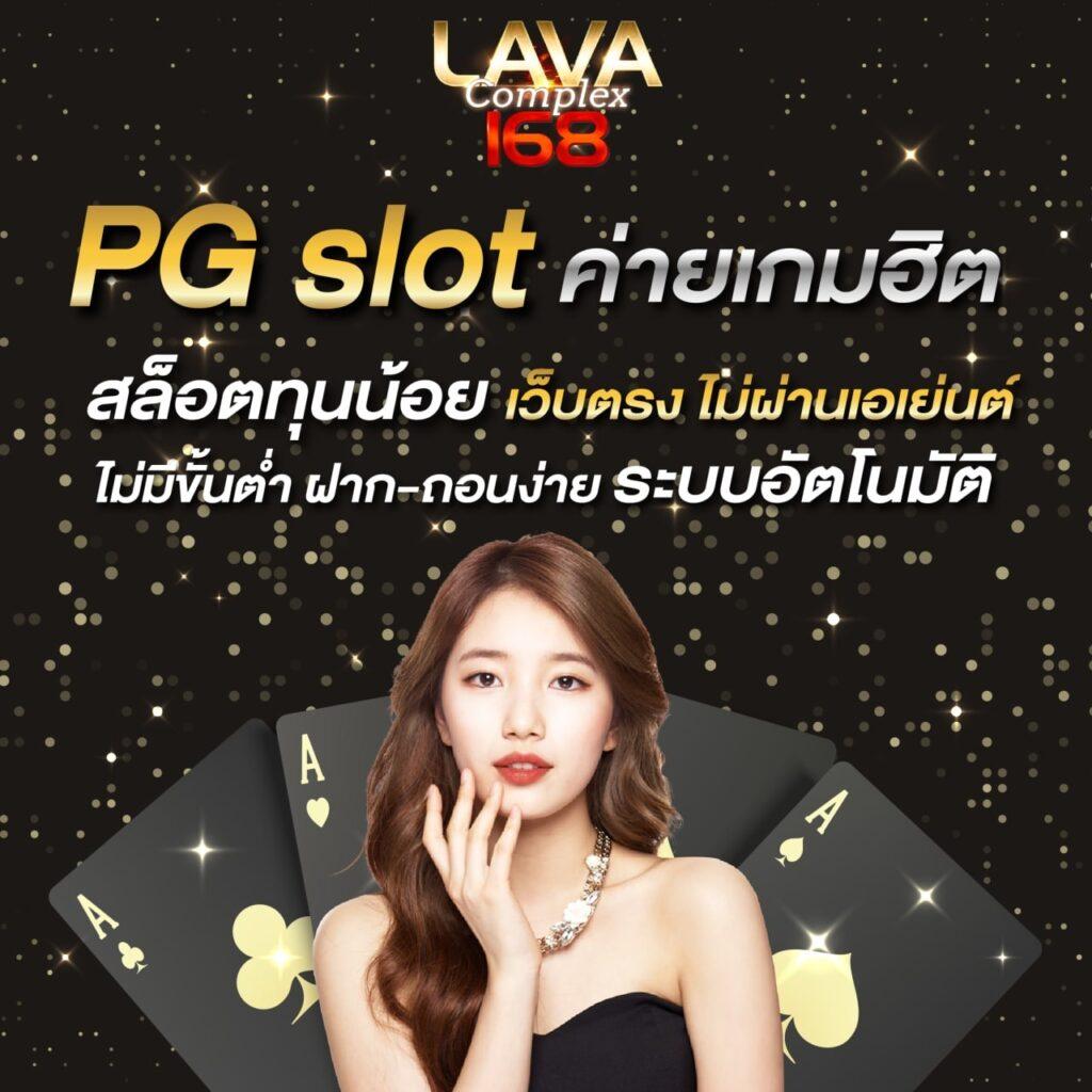 slotautopg เว็บสล็อตออนไลน์มาแรง สมัครง่าย ระบบทันสมัย จ่ายจริง