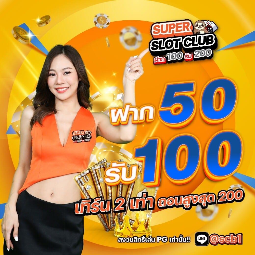 slotbet คาสิโนออนไลน์อันดับหนึ่ง รวมเกมยอดนิยมแนวใหม่ 2024