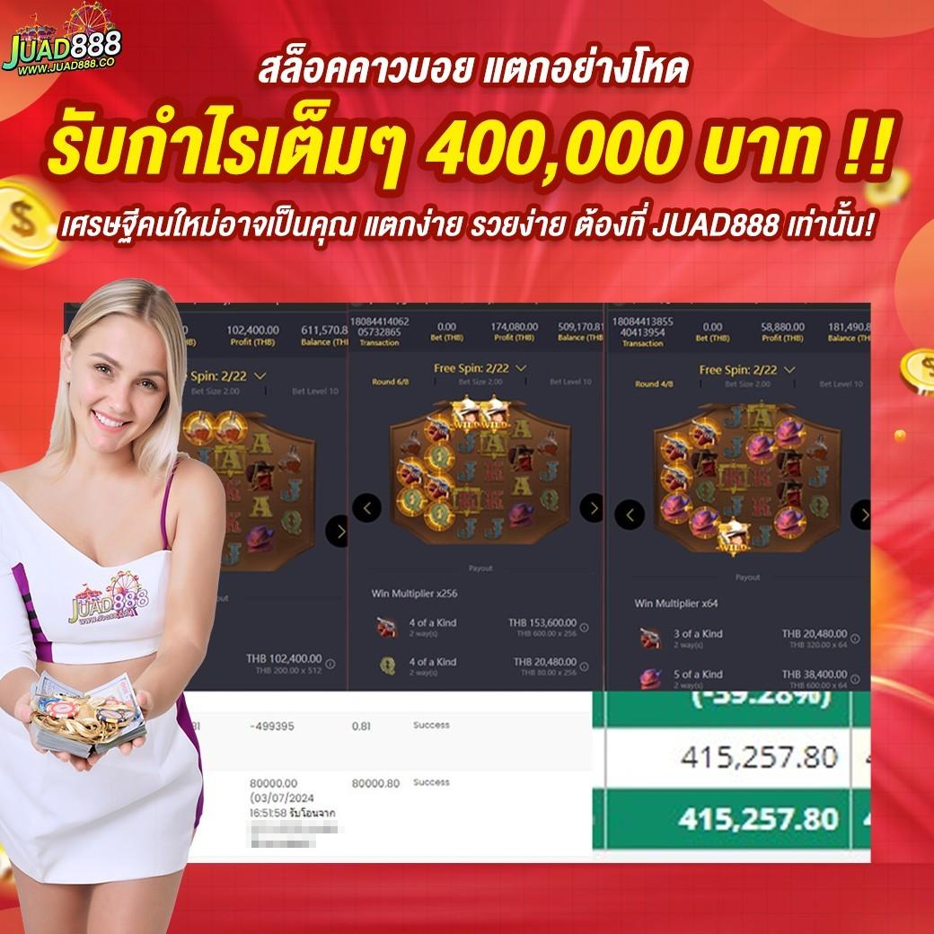 slotgame เว็บคาสิโนออนไลน์อันดับหนึ่ง สร้างรายได้ง่าย รับโปรโมชั่นสุดคุ้ม