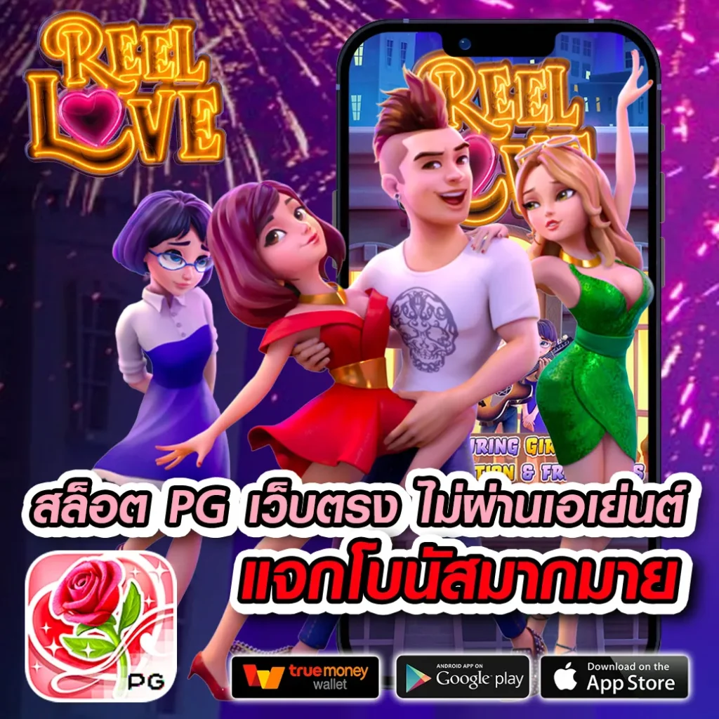 slotpg168 คาสิโนครบวงจร สมัครง่ายระบบอัตโนมัติ ฝากถอนไว