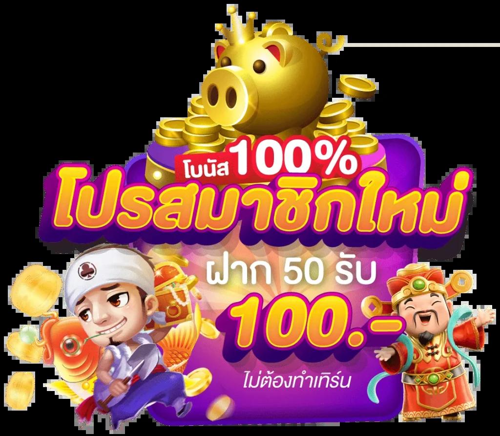 slotxo สล็อต ฝาก20รับ100 โบนัสใหม่ล่าสุดที่นิยมในปี 2024
