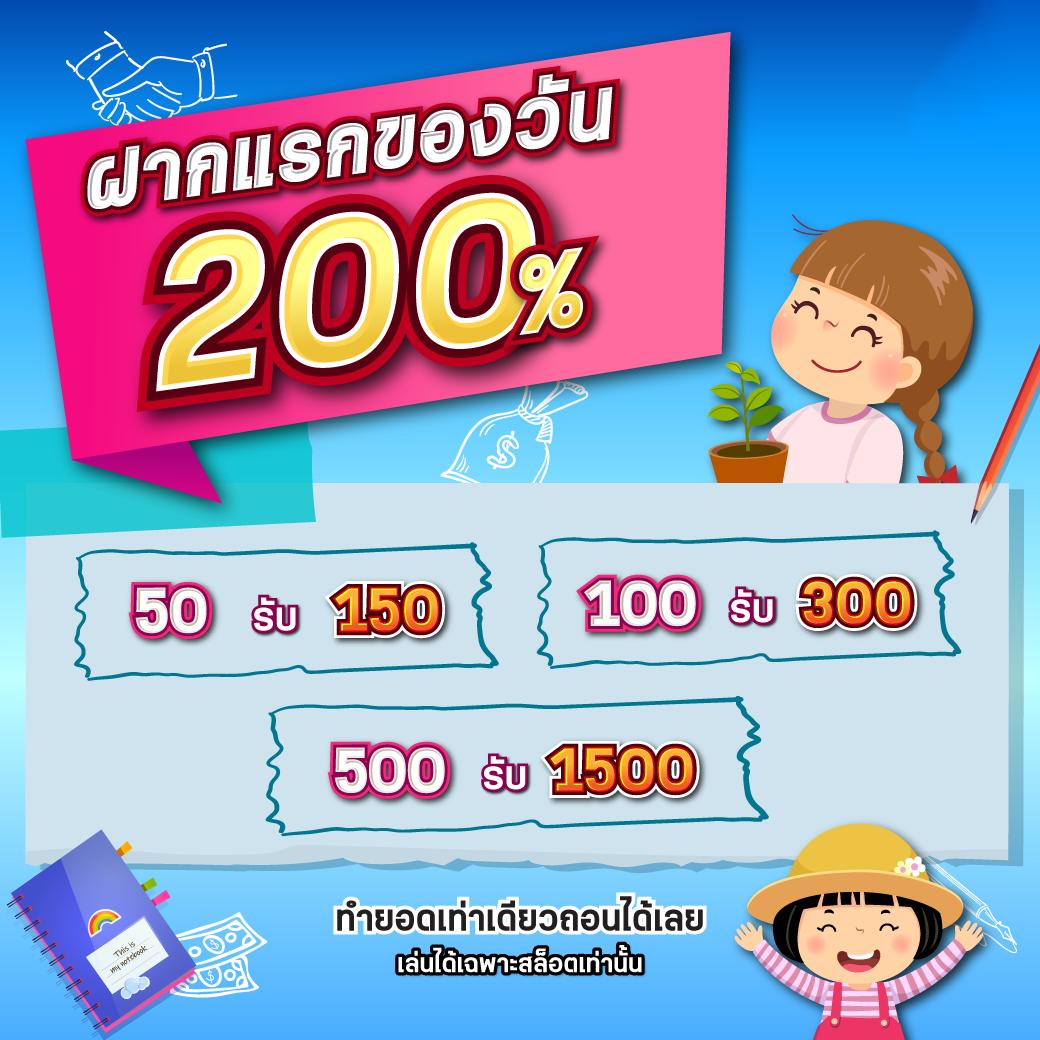 slotทดลองเล่น ช่องทางใหม่ของการเดิมพันครบวงจร สร้างรายได้จริง