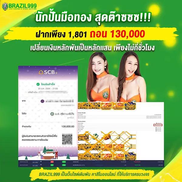 spinix777 แพลตฟอร์มพนันออนไลน์ครบวงจร พร้อมโบนัสสุดคุ้ม