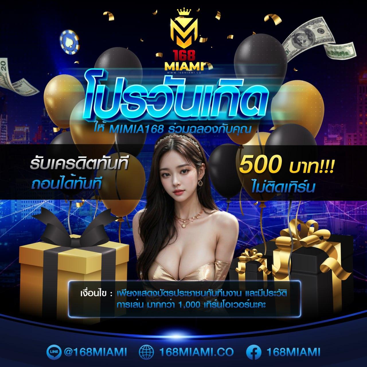 spinix888r คาสิโนชั้นนำ เดิมพันสุดสนุก ระบบปลอดภัยที่สุด