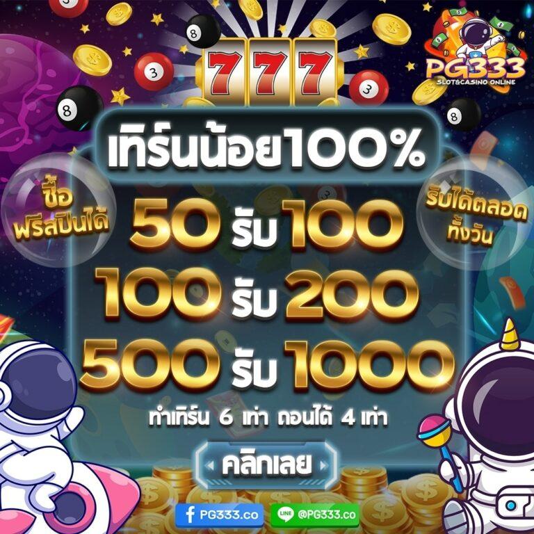 ssc4 slot คาสิโนออนไลน์ครบเครื่อง ระบบเสถียร การเงินมั่นคง ปลอดภัย 2024