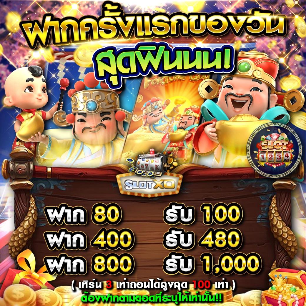 ssc4 คาสิโนออนไลน์ครบวงจร ระบบล้ำหน้า สมัครง่าย โปรโมชั่นสุดคุ้ม